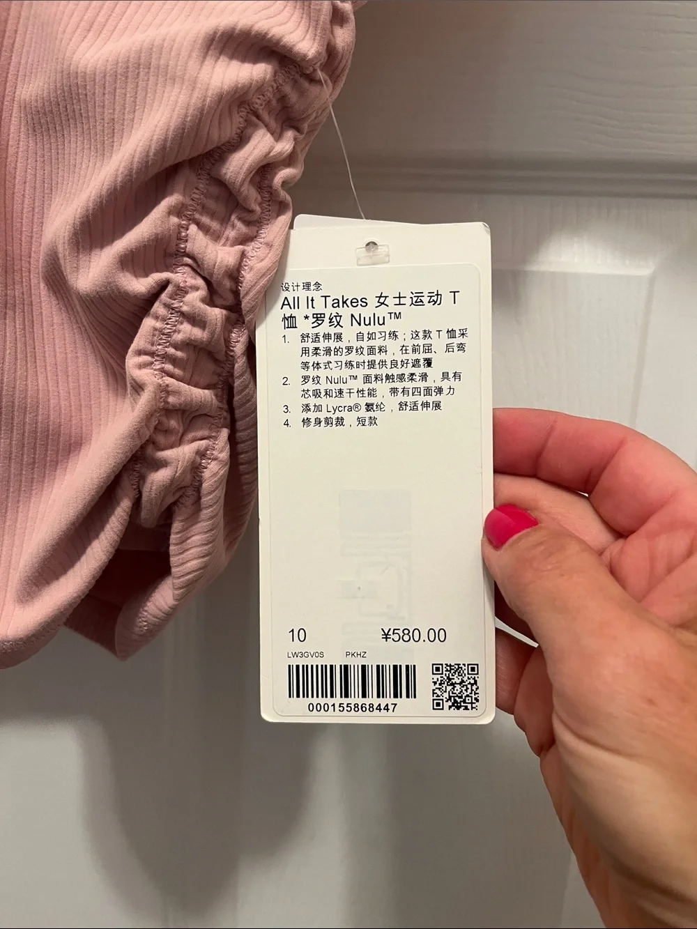 NWT lululemon athletica Dusty Pink Short Sleeve Ruched Tee